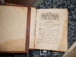 Старые книги на реставрацыю, фото №4