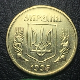 50 копеек 1995г. 1АЕк .3.4, фото №3