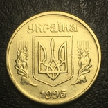 50 копеек 1995г. 1АЕм .6.3, фото №3