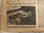 1932 Кожные болезни: Гигиена и здоровье, фото №8