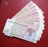 200 рублей 1993 (10 шт.), фото №3