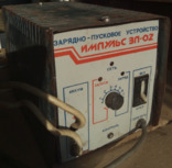 Пуско-зарядний пристрій СРСР, фото №2
