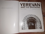 Еревана и его окрестности - 1973 архитектура Yerevan and Its Environs, фото №4