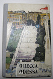 Одесса. Путеводитель-справочник. "Маяк", 1981 г. Заводской брак обложки., фото №2