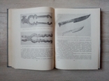 Художні металеві вироби українців східних Карпат 1959р., фото №10