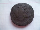 Лот монет 18 века. ( 5 копеек и 1 копейка 1760 г.г.), фото №8