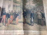 Историческое событие 1870г, фото №2