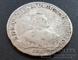 1 рубль 1750 год, фото №2