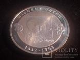Германия, 10 евро "Вильгельм Буш" 2007 г. СЕРЕБРО, photo number 2