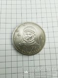 1 рубль Терешкова, фото №2