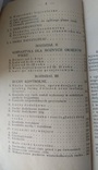 Еллі Бйоркстен. Гімнастика для жінок. 1929 рік, фото №7