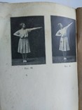 Еллі Бйоркстен. Гімнастика для жінок. 1929 рік, фото №12