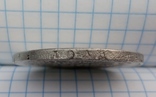 Монета рубль 1819 г., фото №11