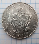Монета рубль 1819 г., фото №12
