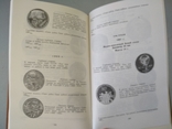 Нумизматика монеты СССР А. Щелоков, фото №6