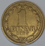 Югославія 1 динар, 1965, фото №2