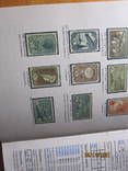 Каталог почтовых марок СССР 1918-1991 . Разновидности. В. Ляпин., фото №7