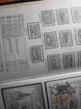 Каталог почтовых марок СССР 1918-1991 . Разновидности. В. Ляпин., фото №10