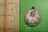 Католический медальончик, фото №6