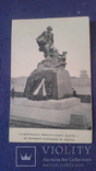 Три открытки России до 1917г одним лотом, фото №7