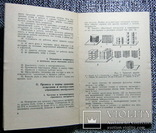 Техника безопасности на шлифовальных и заточных станках, фото №3