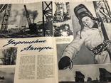 Атомная электростанция Академии наук СССР: Советский Союз, фото №7