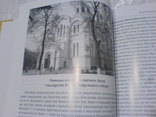 Володимирський собор, фото №12