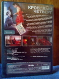 DVD Фильмы 26 (5 дисков), photo number 6