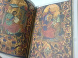 Холмське Евангеліе 13ст-факсимильное ізданіе, фото №8
