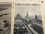 В штабе обороны Петрограда: Советский Союз, фото №4