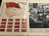 Нефтяники Каспия: Советский Союз, фото №8