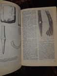 1986 Археологические открытия на новостройках - 1800 экз., фото №3