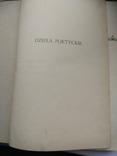 Адам Мицкевич. Поэтические произведения. 1933 г., фото №5