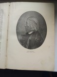 Адам Мицкевич. Поэтические произведения. 1933 г., фото №12