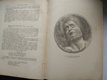 Адам Мицкевич. Поэтические произведения. 1933 г., фото №13