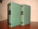 Н. В. Гоголь, “Собрание сочинений в 2-х томах”, фото №2
