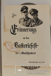 Поздравительная открытка Германия Рейх 1944 год, фото №6