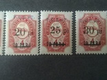 Почтовые марки  Русский Левант., фото №5