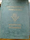 "Wielka ilustrowana encyklopedja powszechna" (18 т.), фото №8