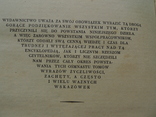 "Wielka ilustrowana encyklopedja powszechna" (18 т.), фото №12