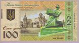 Памятная Банкнота Украины 100 гривен 2019 г. Ярослав Мудрый, фото №3