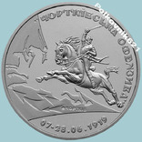 Пам`ятна медаль "100-річчя Чортківської офензиви", фото №2