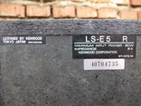 Колонки Акустика Kenwood LS - E 5 80W  з Німеччини, numer zdjęcia 13