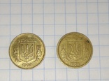 Украинские монеты 1992-1996 год, фото №9
