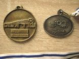 Иудаика Спортивные медали Израиль, футбол, фото №2