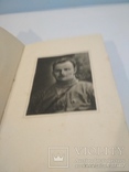 Чапаев 1947г, фото №5