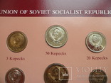 Годовой набор СССР 1976, фото №7