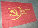 Флаг СССР Комуністична партія України  150*100см, фото №3