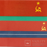 Набор "Флаги союзных республик". Выпуск 1967 год, фото №4