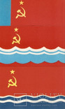Набор "Флаги союзных республик". Выпуск 1967 год, фото №6